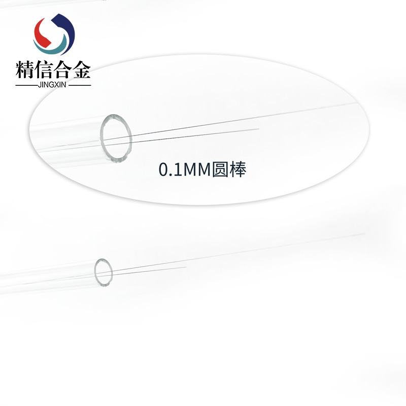 硬質(zhì)合金模具_(dá)硬質(zhì)合金0.1mm細(xì)圓棒粗細(xì)如發(fā)絲有韌性