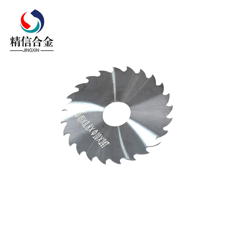 硬質(zhì)合金模具_廠家生產(chǎn)鎢鋼鋸片銑刀整體硬質(zhì)合金鋸片銑刀切割鋒利YG8合金刀片