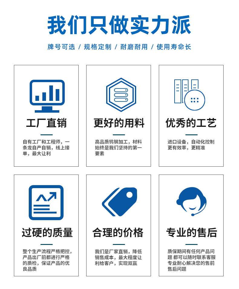 硬質(zhì)合金非標模具