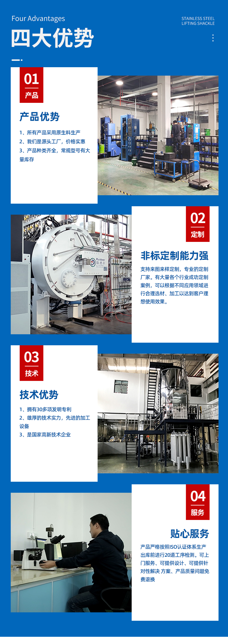 硬質(zhì)合金非標模具