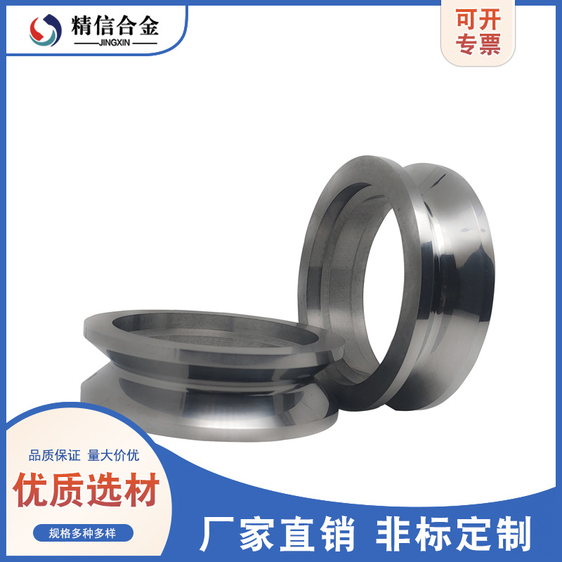 硬質(zhì)合金軋輥