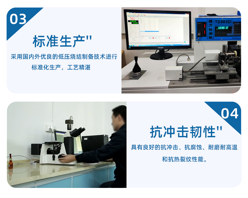 硬質(zhì)合金軋輥